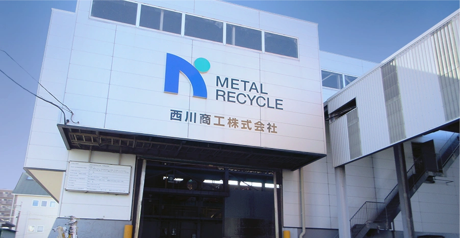 本社