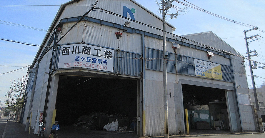 旭ヶ丘営業所