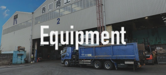 Equipment